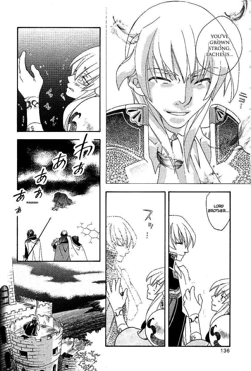 Page 20 Chapter 33 Fire Emblem: Genealogy of the Holy War (FUJIMORI Nattsu)