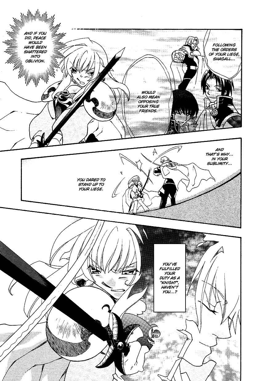 Page 6 Chapter 33 Fire Emblem: Genealogy of the Holy War (FUJIMORI Nattsu)