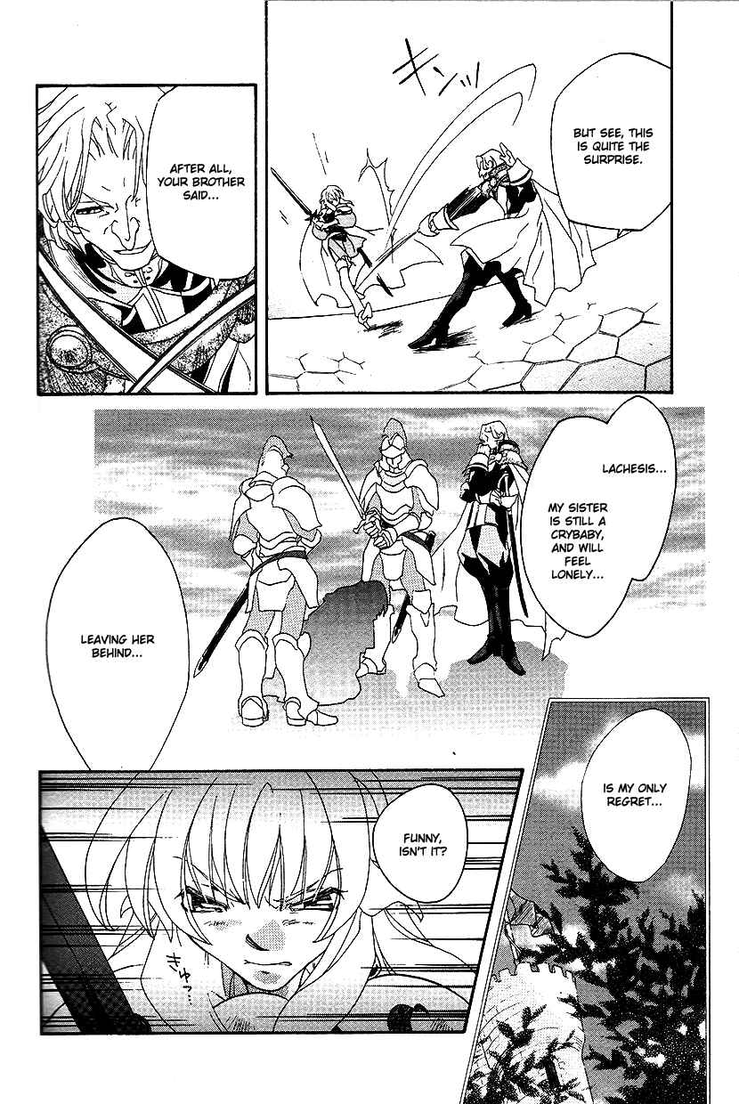 Page 7 Chapter 33 Fire Emblem: Genealogy of the Holy War (FUJIMORI Nattsu)