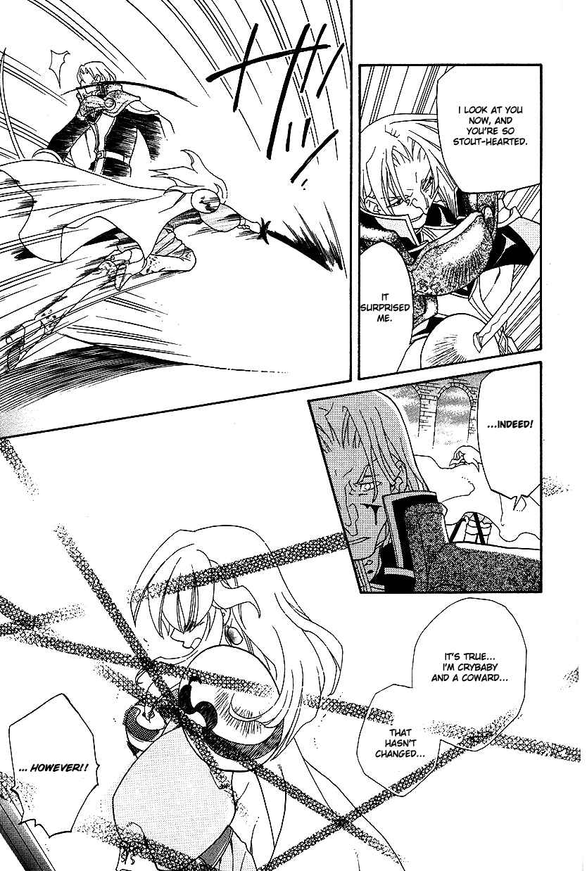 Page 8 Chapter 33 Fire Emblem: Genealogy of the Holy War (FUJIMORI Nattsu)