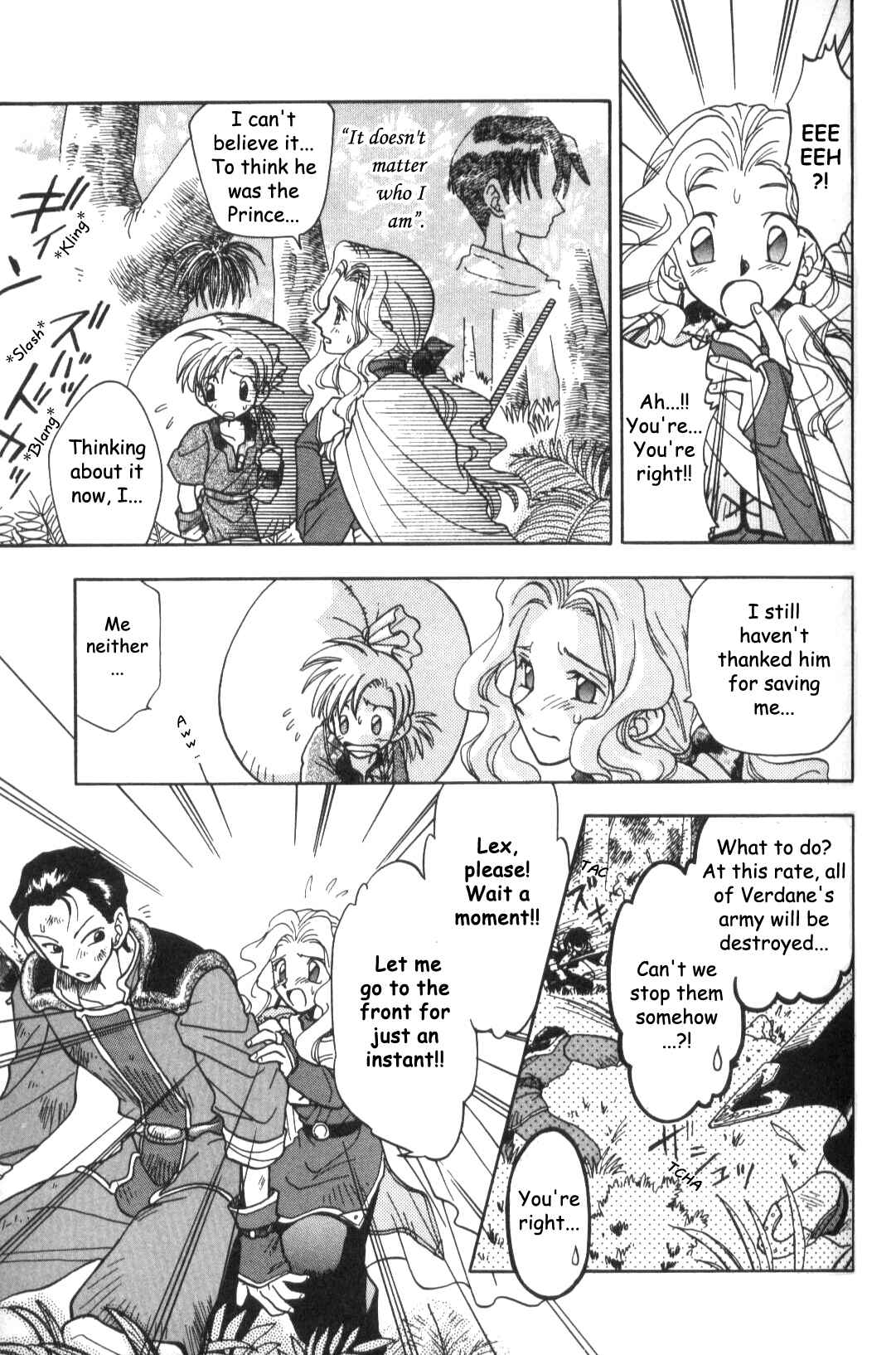 Page 15 Chapter 10 Fire Emblem: Genealogy of the Holy War (FUJIMORI Nattsu)