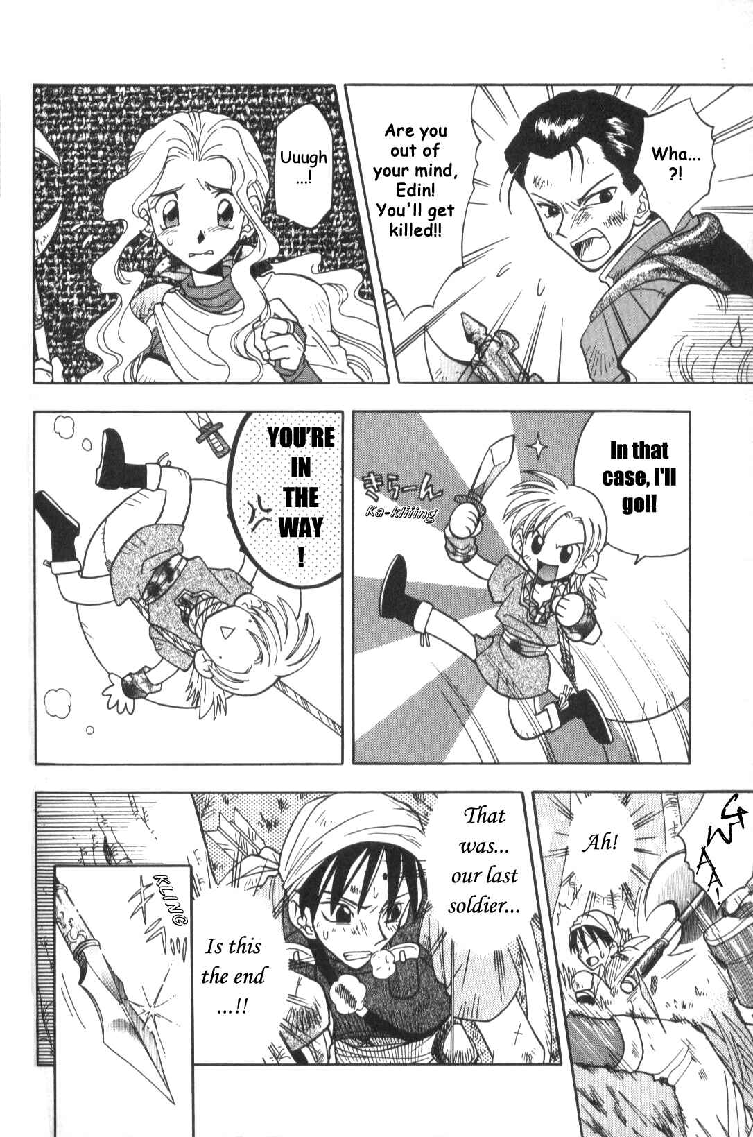 Page 16 Chapter 10 Fire Emblem: Genealogy of the Holy War (FUJIMORI Nattsu)
