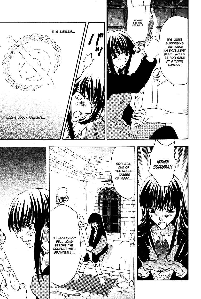 Page 12 Chapter 30 Fire Emblem: Genealogy of the Holy War (FUJIMORI Nattsu)