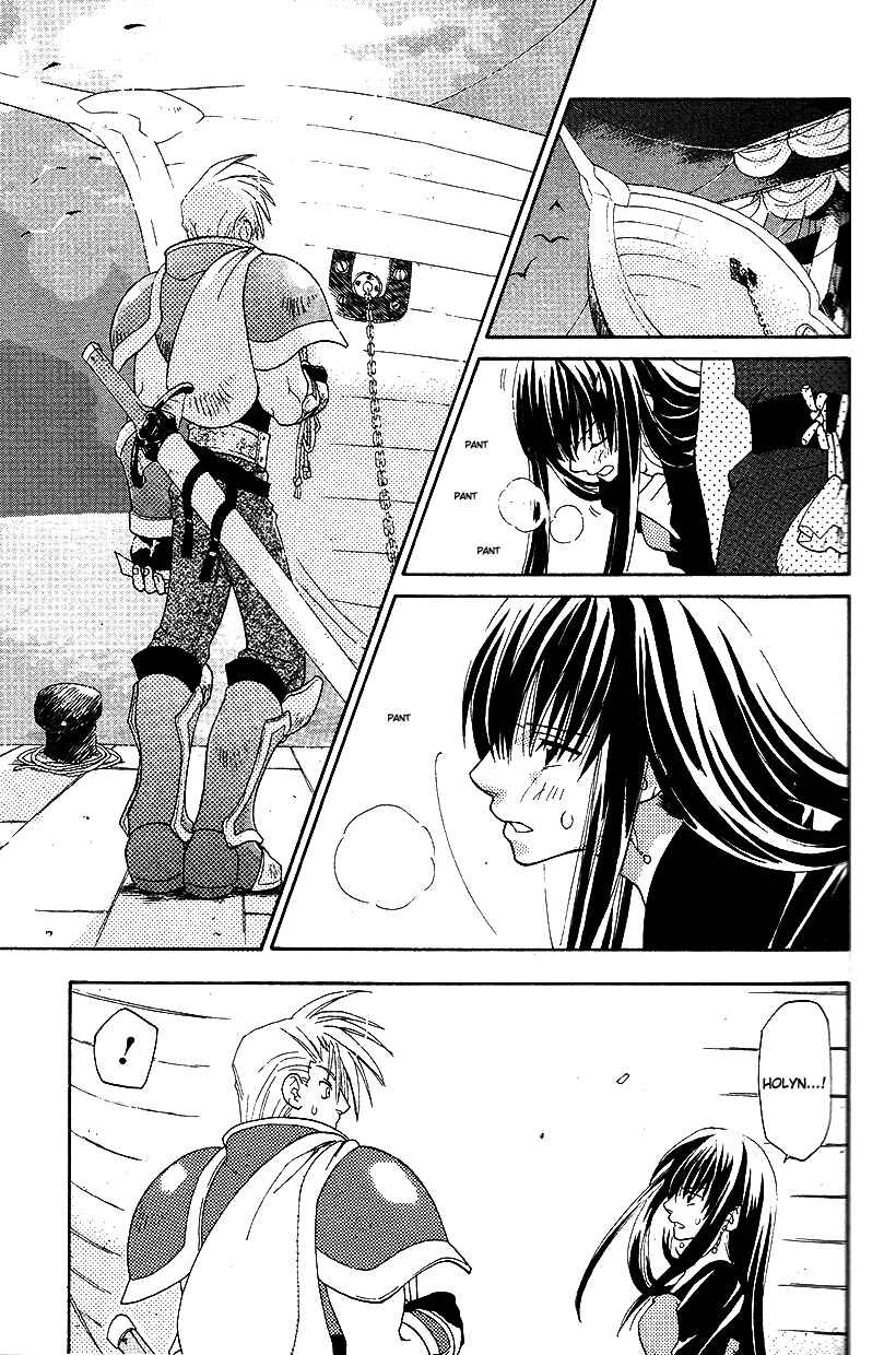 Page 20 Chapter 30 Fire Emblem: Genealogy of the Holy War (FUJIMORI Nattsu)