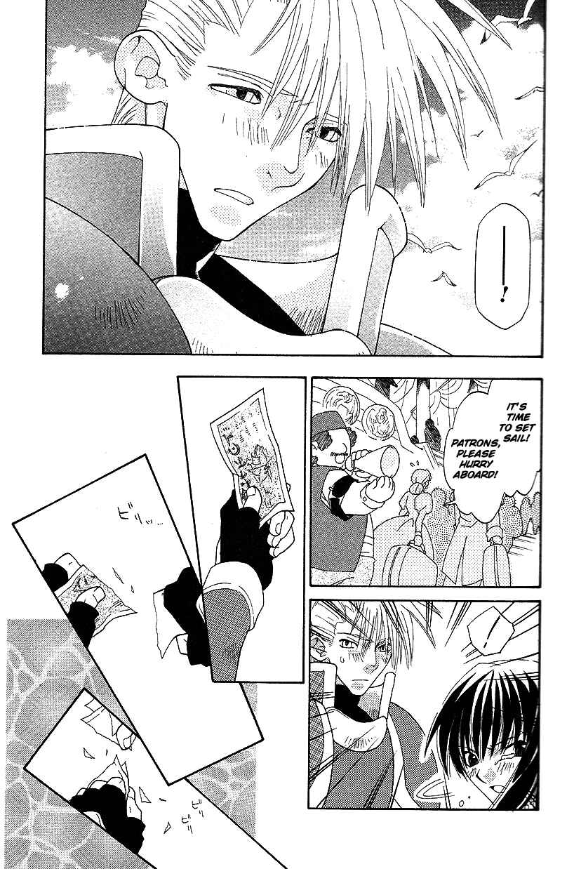 Page 28 Chapter 30 Fire Emblem: Genealogy of the Holy War (FUJIMORI Nattsu)