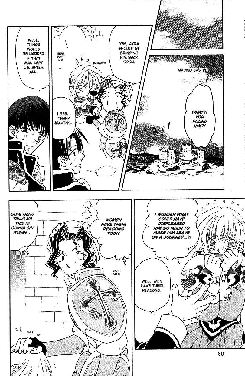 Page 31 Chapter 30 Fire Emblem: Genealogy of the Holy War (FUJIMORI Nattsu)