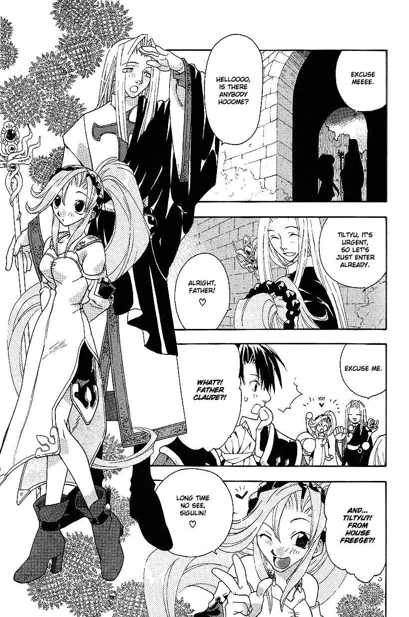 Page 32 Chapter 30 Fire Emblem: Genealogy of the Holy War (FUJIMORI Nattsu)