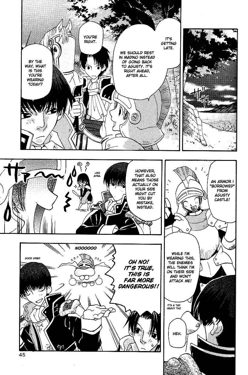 Page 8 Chapter 30 Fire Emblem: Genealogy of the Holy War (FUJIMORI Nattsu)