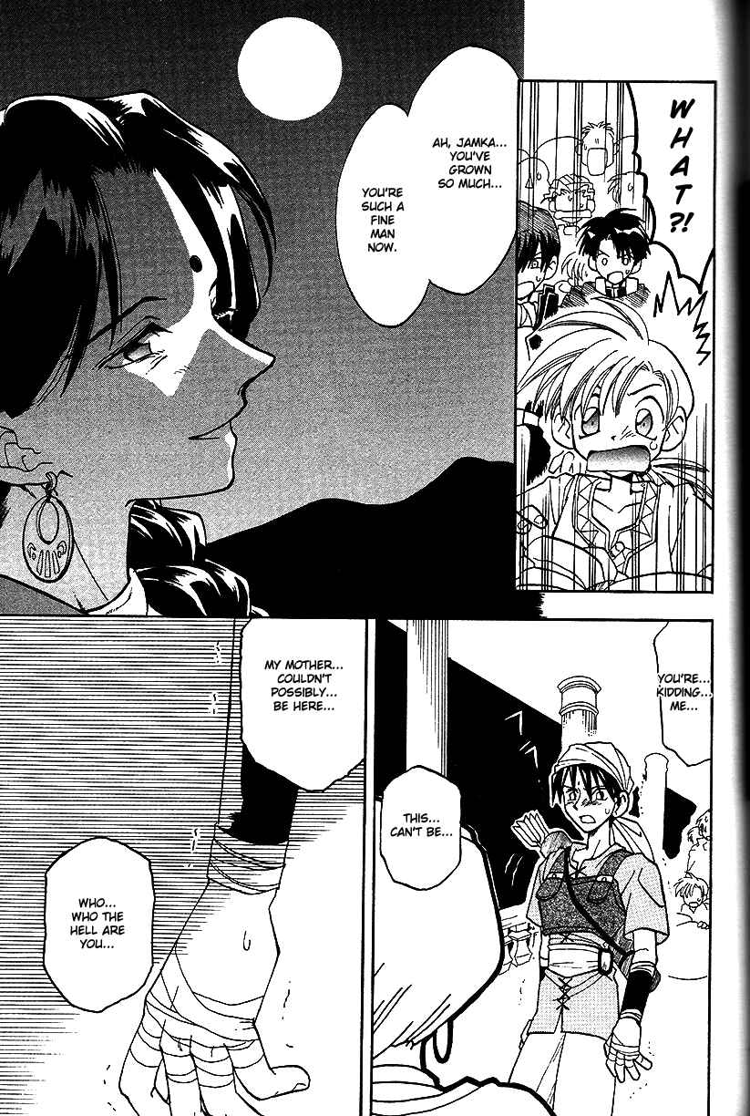 Page 14 Chapter 13 Fire Emblem: Genealogy of the Holy War (FUJIMORI Nattsu)