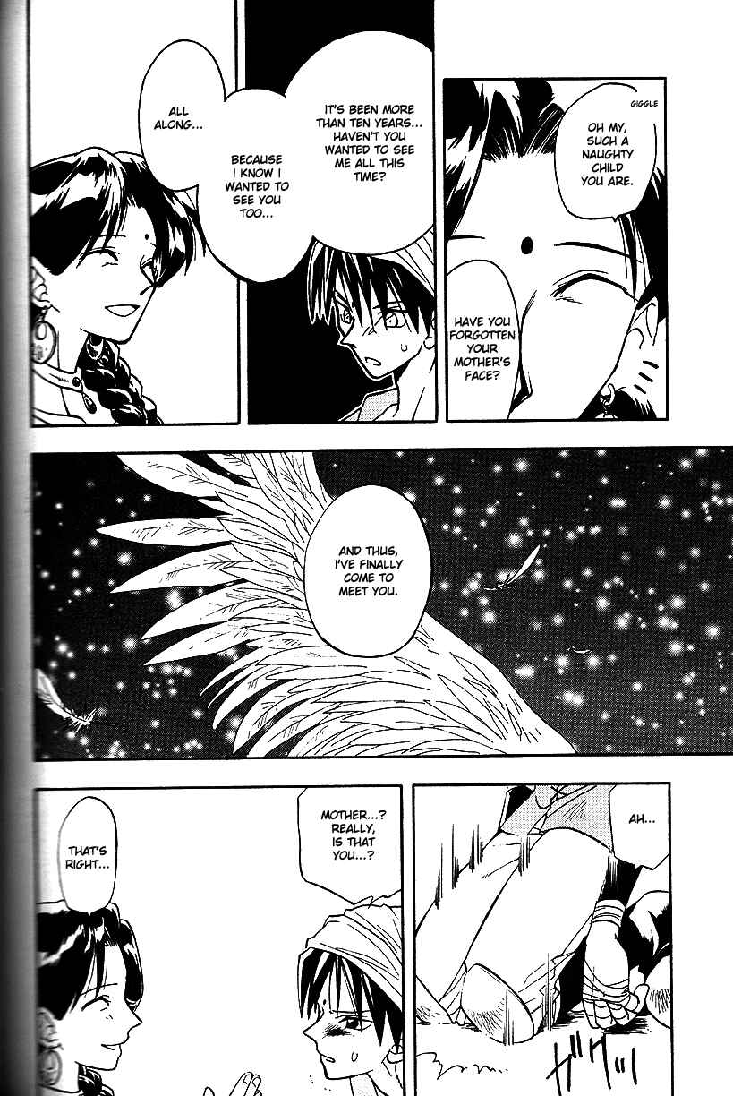 Page 15 Chapter 13 Fire Emblem: Genealogy of the Holy War (FUJIMORI Nattsu)