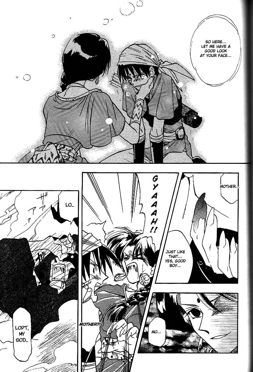 Page 18 Chapter 13 Fire Emblem: Genealogy of the Holy War (FUJIMORI Nattsu)