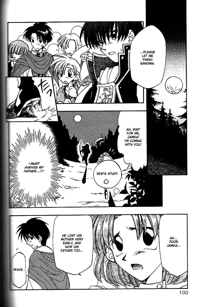 Page 3 Chapter 13 Fire Emblem: Genealogy of the Holy War (FUJIMORI Nattsu)