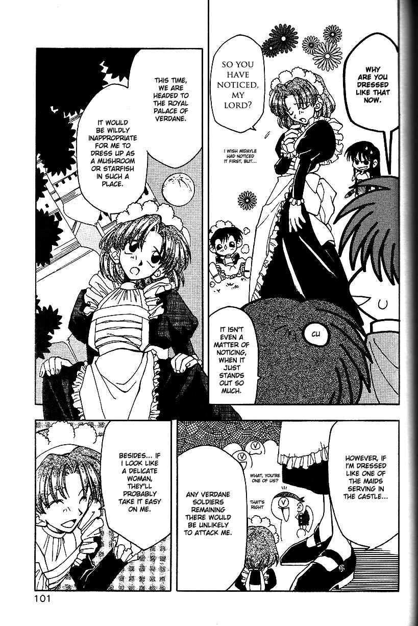 Page 4 Chapter 13 Fire Emblem: Genealogy of the Holy War (FUJIMORI Nattsu)