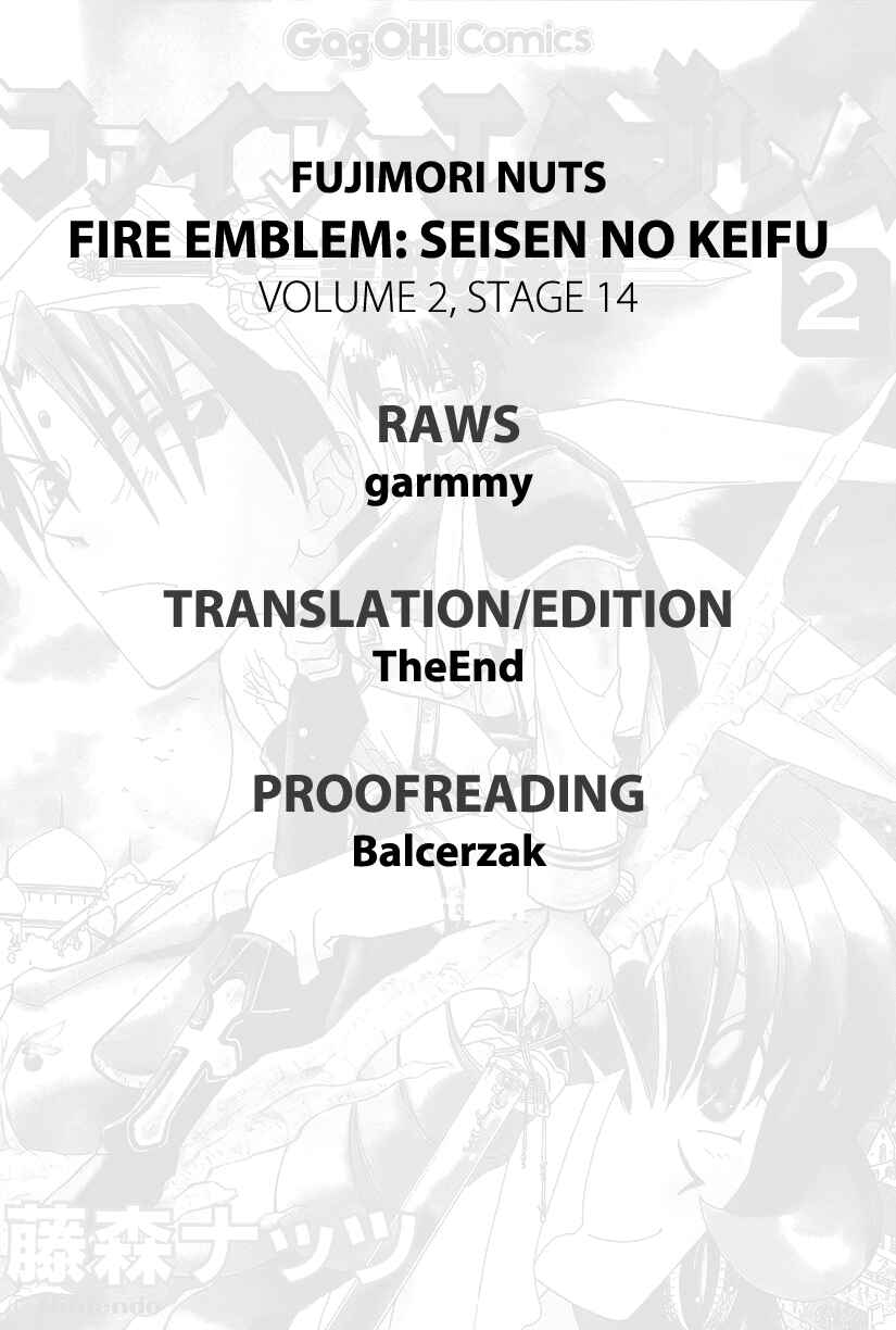 Page 1 Chapter 14 Fire Emblem: Genealogy of the Holy War (FUJIMORI Nattsu)