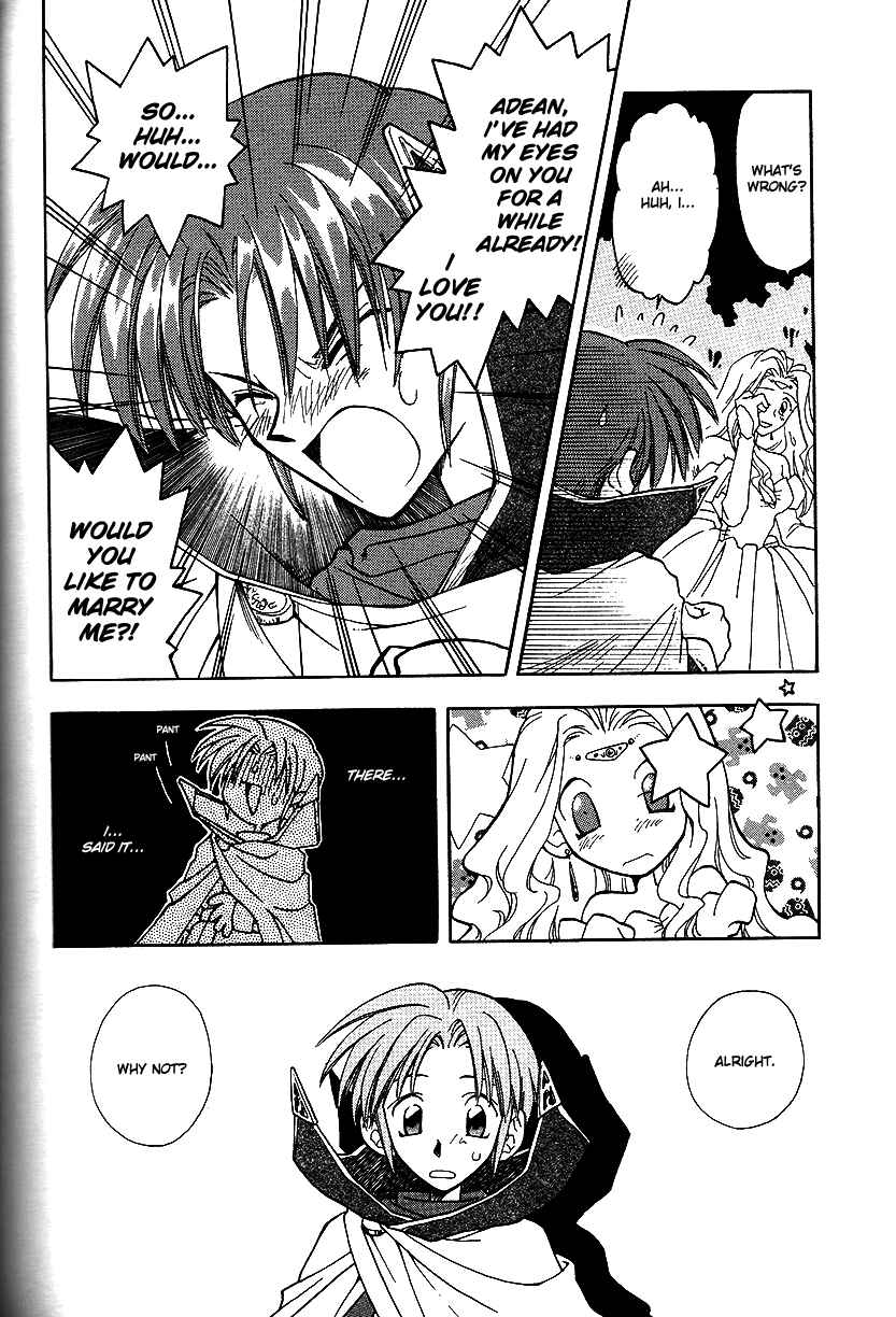 Page 13 Chapter 14 Fire Emblem: Genealogy of the Holy War (FUJIMORI Nattsu)