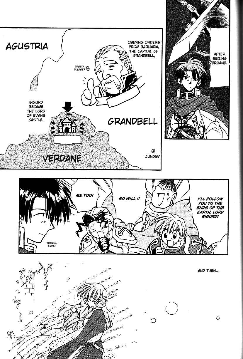 Page 6 Chapter 14 Fire Emblem: Genealogy of the Holy War (FUJIMORI Nattsu)