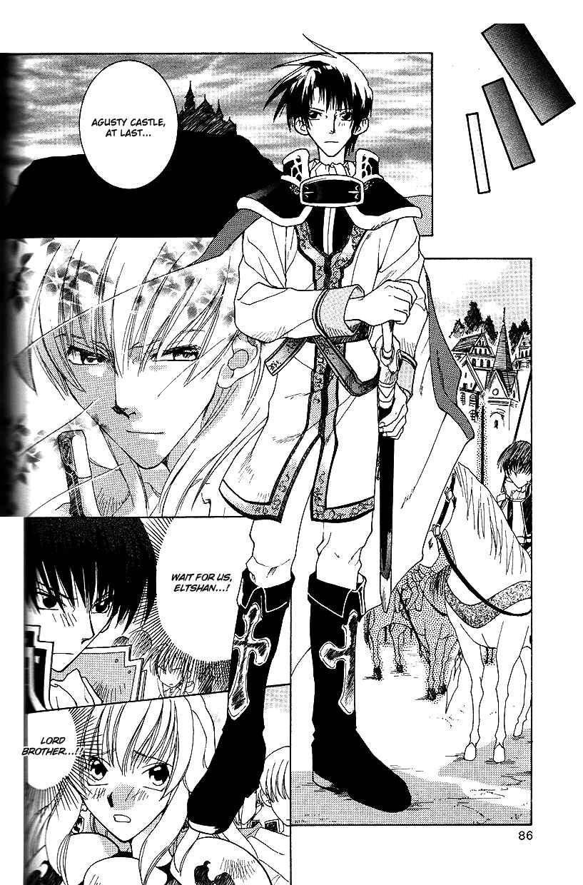 Page 13 Chapter 26 Fire Emblem: Genealogy of the Holy War (FUJIMORI Nattsu)