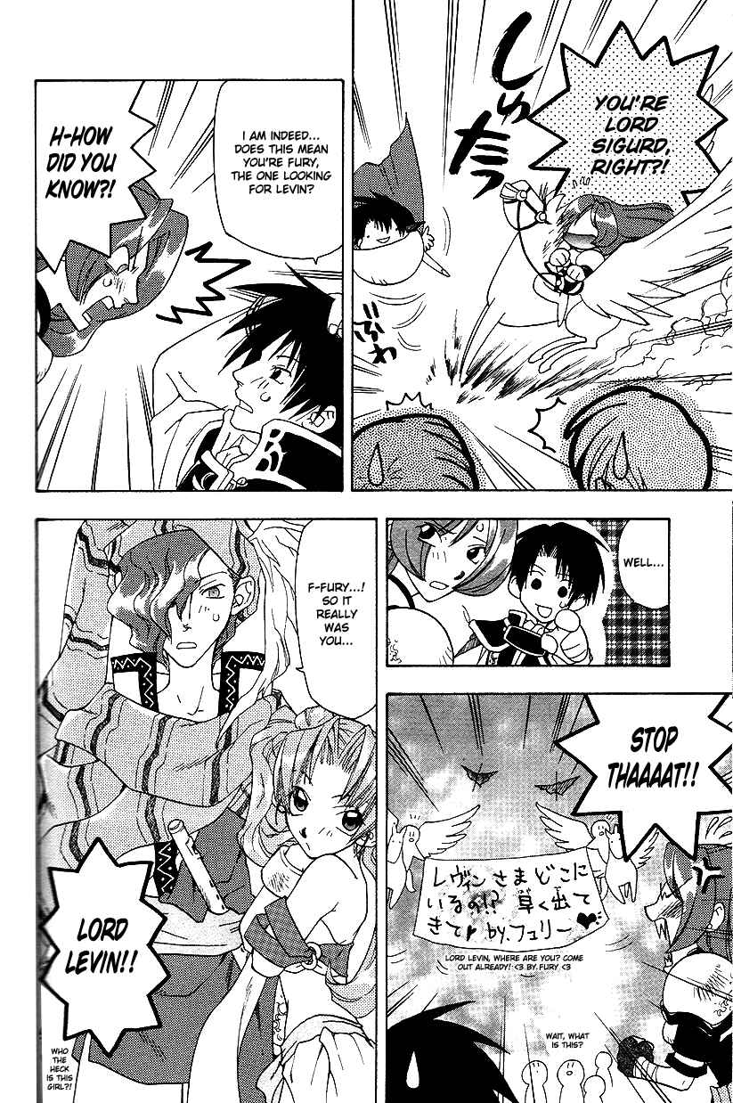 Page 19 Chapter 26 Fire Emblem: Genealogy of the Holy War (FUJIMORI Nattsu)