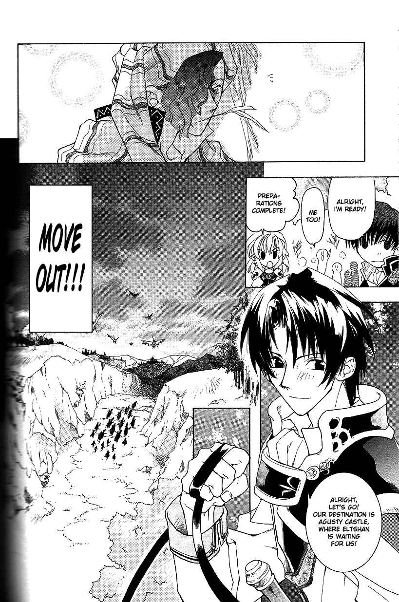 Page 21 Chapter 26 Fire Emblem: Genealogy of the Holy War (FUJIMORI Nattsu)