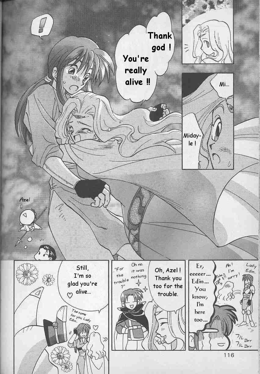 Page 18 Chapter 6 Fire Emblem: Genealogy of the Holy War (FUJIMORI Nattsu)