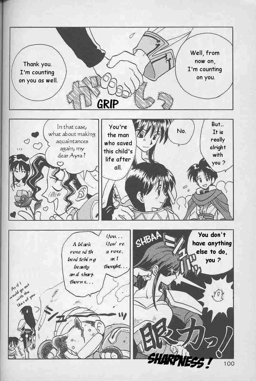 Page 2 Chapter 6 Fire Emblem: Genealogy of the Holy War (FUJIMORI Nattsu)