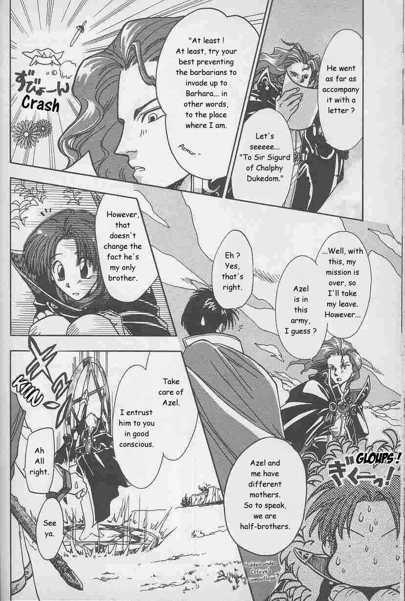 Page 14 Chapter 3 Fire Emblem: Genealogy of the Holy War (FUJIMORI Nattsu)