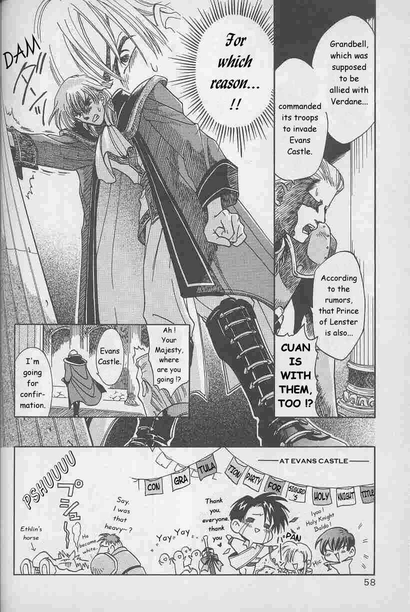 Page 18 Chapter 3 Fire Emblem: Genealogy of the Holy War (FUJIMORI Nattsu)