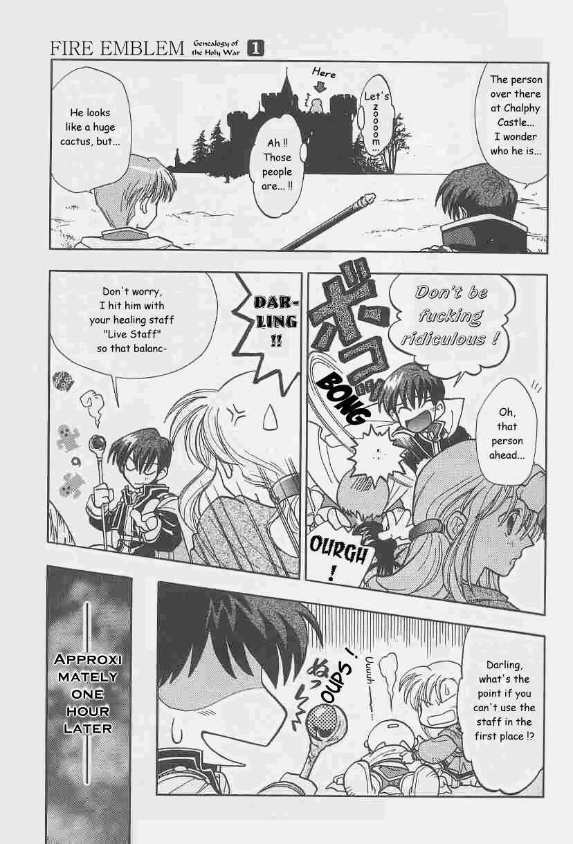 Page 3 Chapter 3 Fire Emblem: Genealogy of the Holy War (FUJIMORI Nattsu)