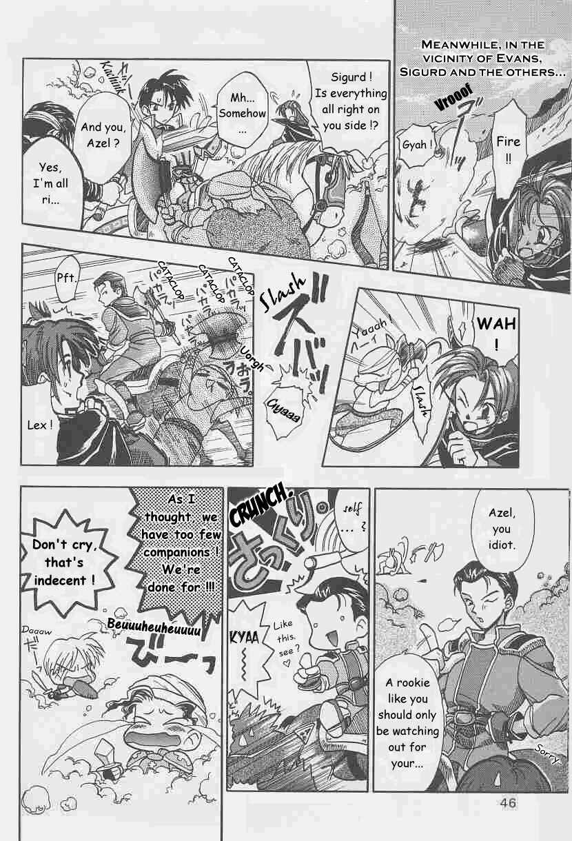 Page 6 Chapter 3 Fire Emblem: Genealogy of the Holy War (FUJIMORI Nattsu)