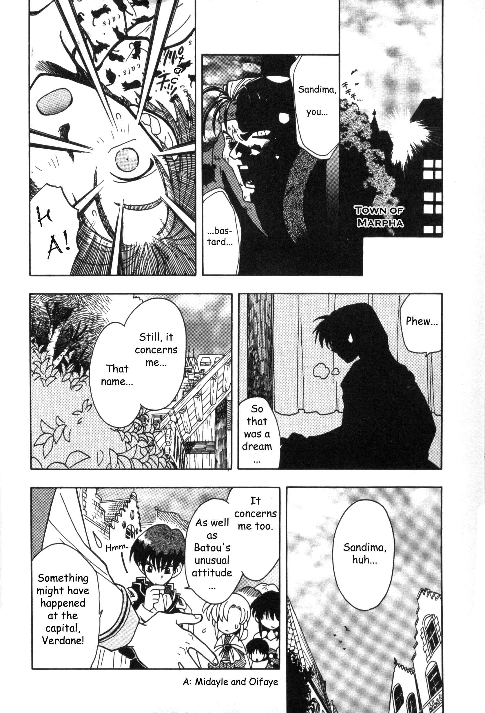 Page 11 Chapter 8 Fire Emblem: Genealogy of the Holy War (FUJIMORI Nattsu)