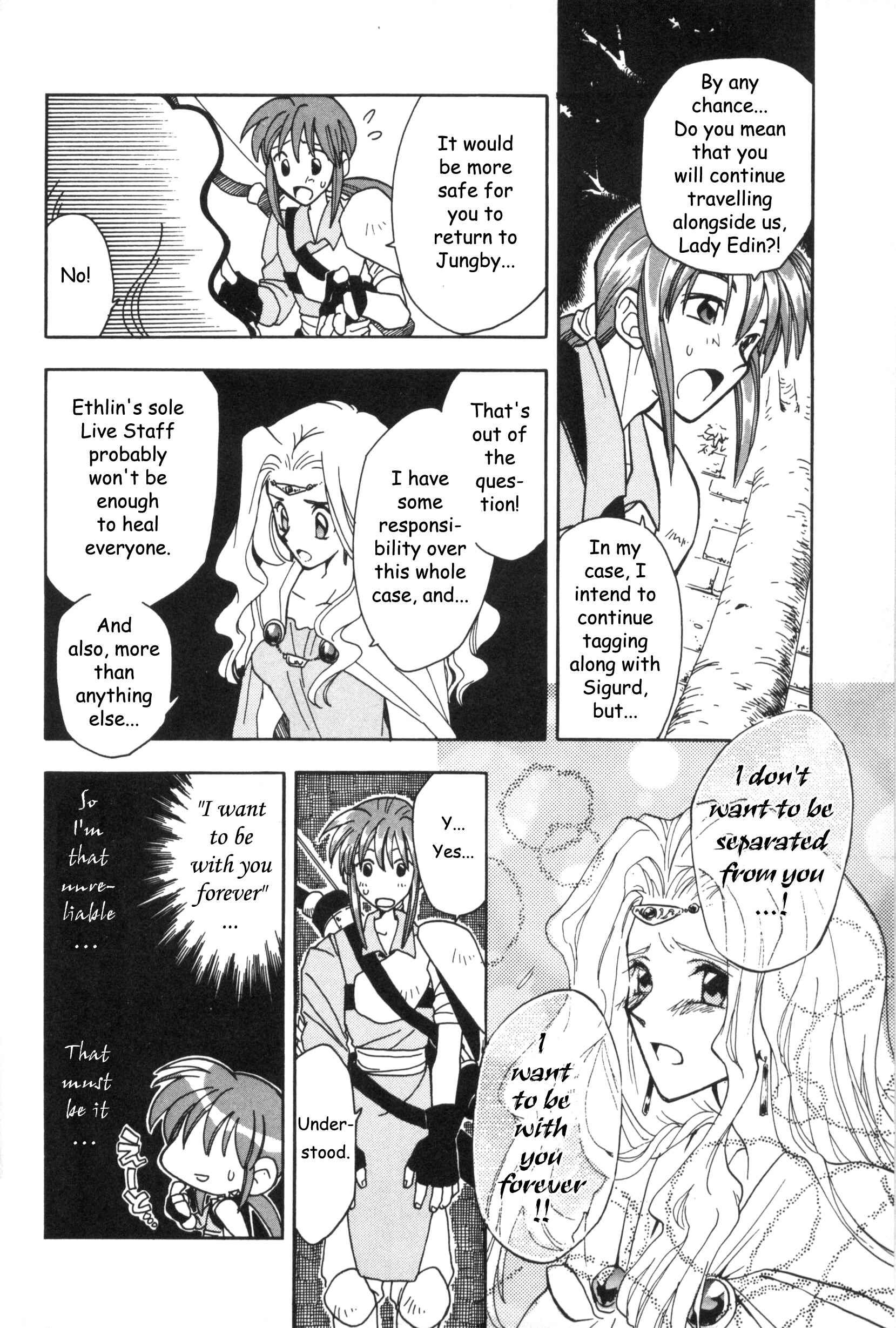 Page 17 Chapter 8 Fire Emblem: Genealogy of the Holy War (FUJIMORI Nattsu)