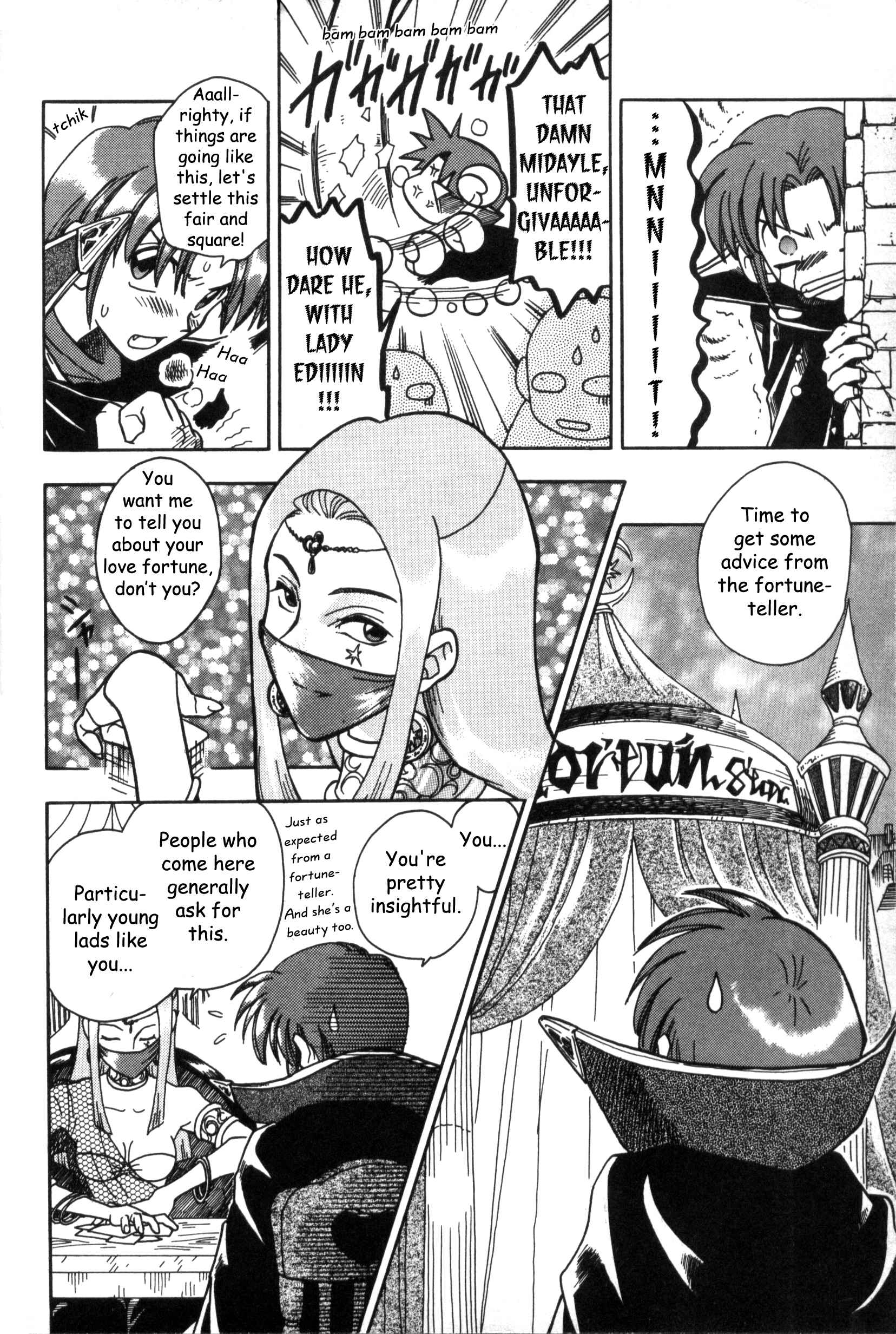Page 19 Chapter 8 Fire Emblem: Genealogy of the Holy War (FUJIMORI Nattsu)