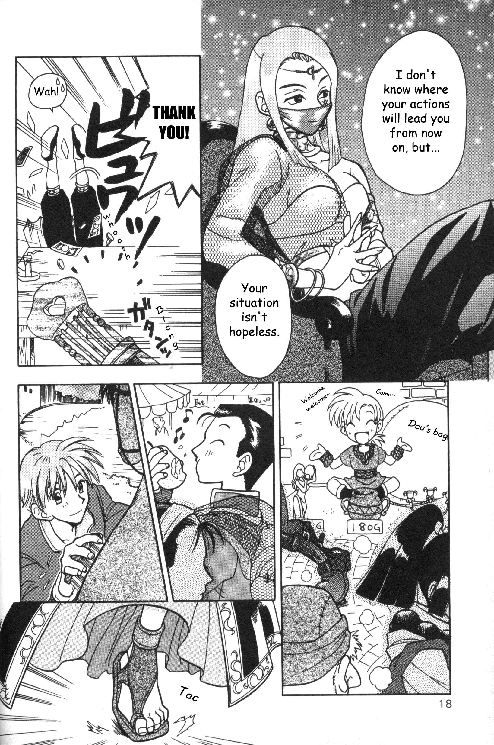 Page 21 Chapter 8 Fire Emblem: Genealogy of the Holy War (FUJIMORI Nattsu)