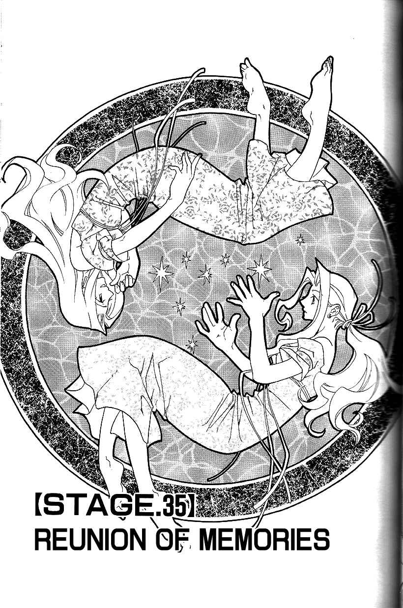 Page 2 Chapter 35 Fire Emblem: Genealogy of the Holy War (FUJIMORI Nattsu)