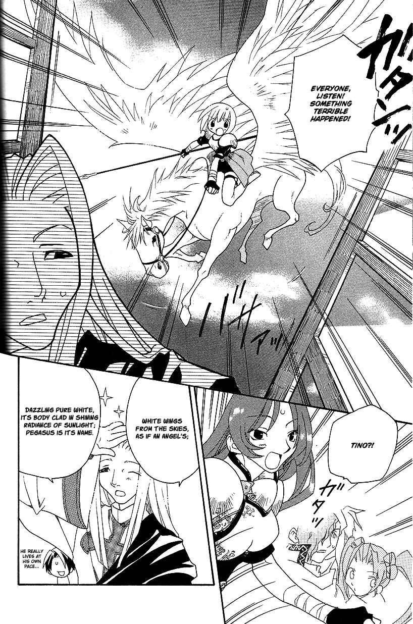 Page 23 Chapter 35 Fire Emblem: Genealogy of the Holy War (FUJIMORI Nattsu)