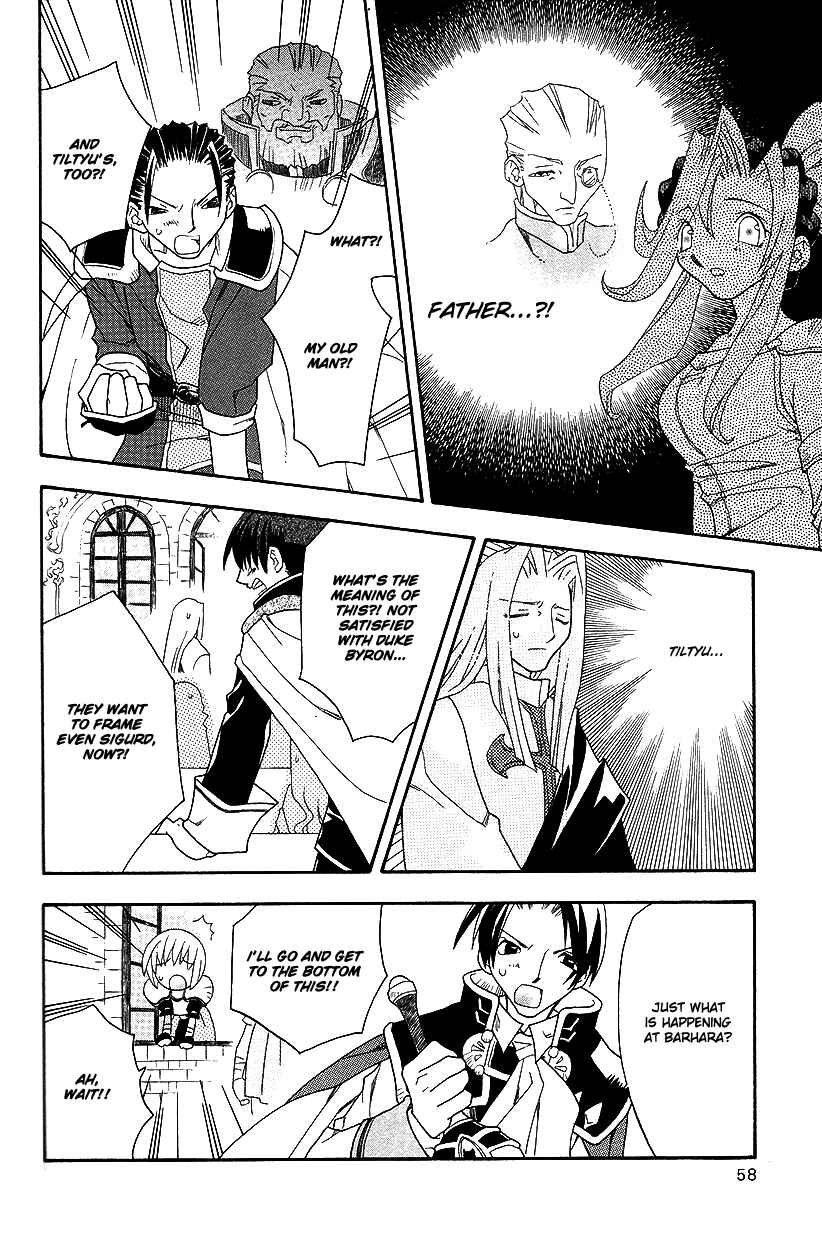 Page 25 Chapter 35 Fire Emblem: Genealogy of the Holy War (FUJIMORI Nattsu)