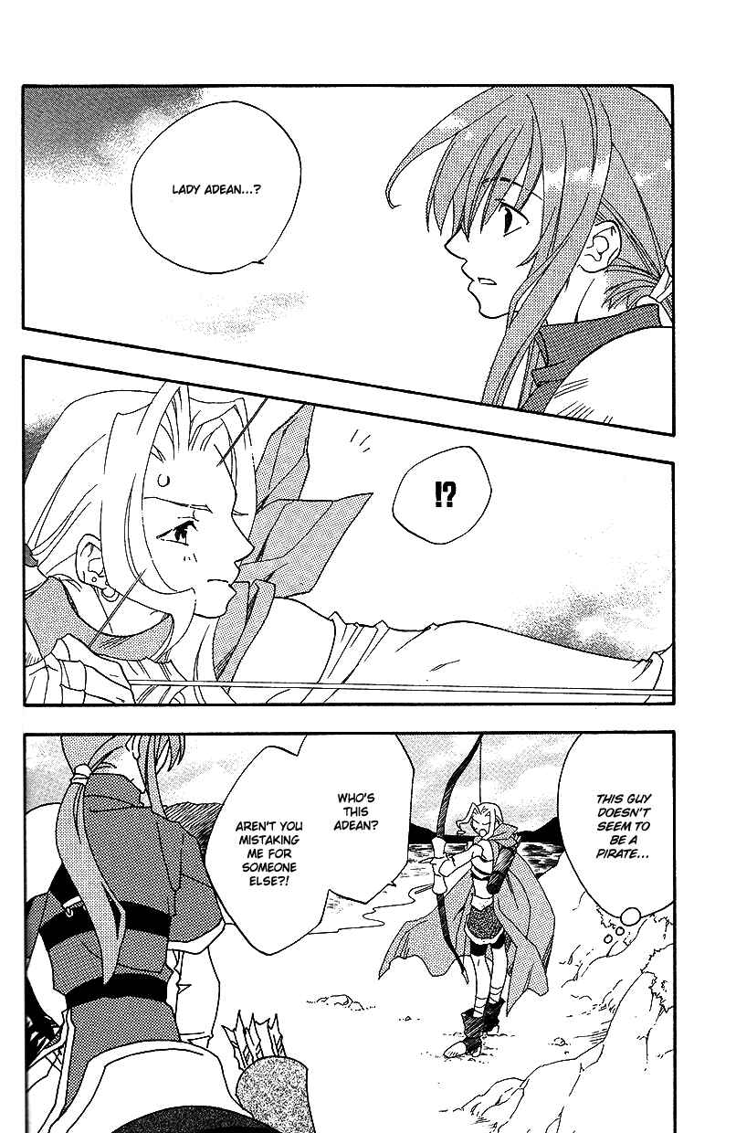 Page 3 Chapter 35 Fire Emblem: Genealogy of the Holy War (FUJIMORI Nattsu)