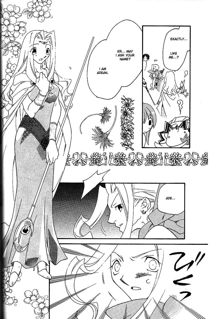Page 7 Chapter 35 Fire Emblem: Genealogy of the Holy War (FUJIMORI Nattsu)