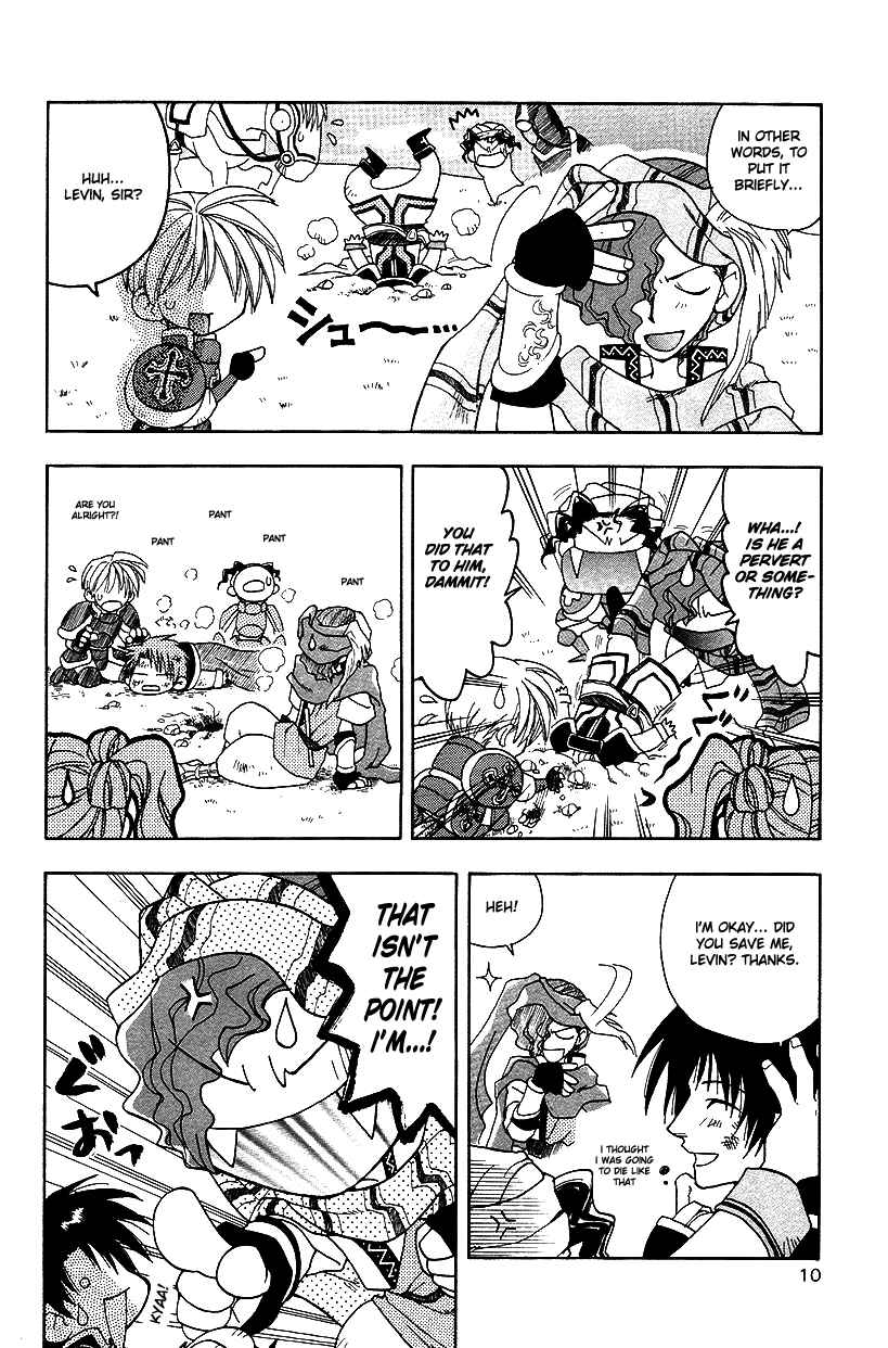 Page 12 Chapter 22 Fire Emblem: Genealogy of the Holy War (FUJIMORI Nattsu)