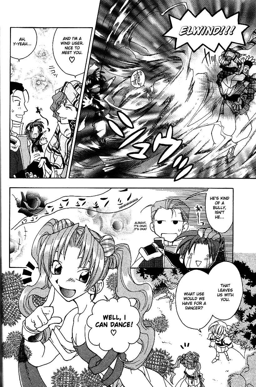 Page 14 Chapter 22 Fire Emblem: Genealogy of the Holy War (FUJIMORI Nattsu)