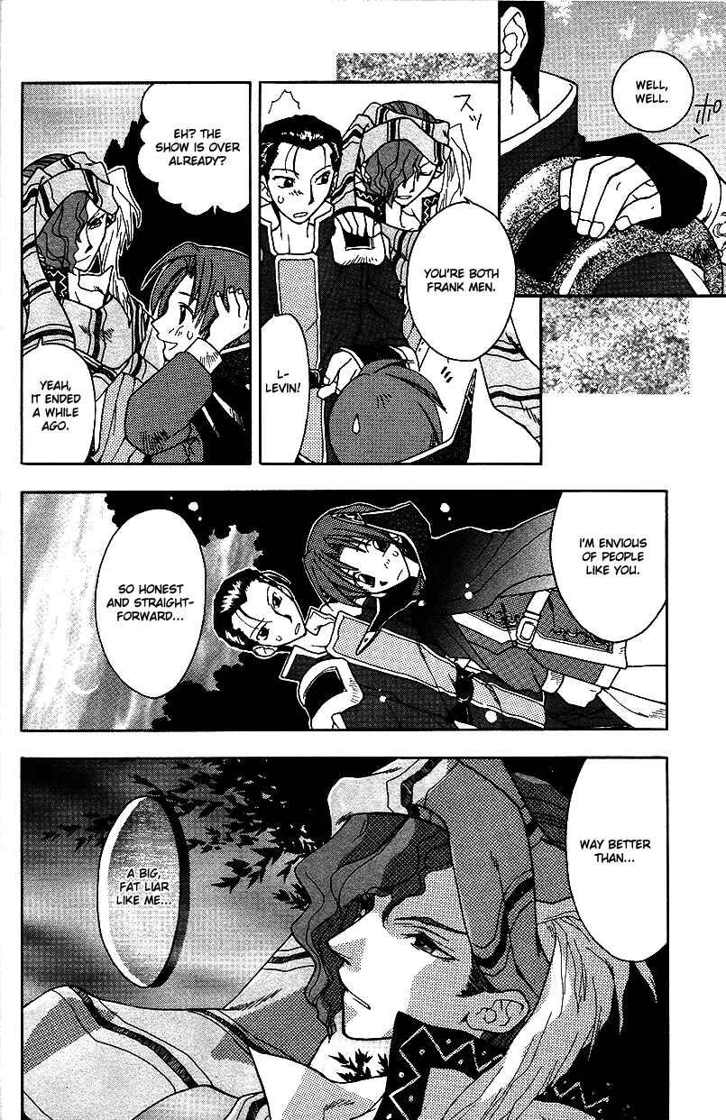Page 21 Chapter 22 Fire Emblem: Genealogy of the Holy War (FUJIMORI Nattsu)