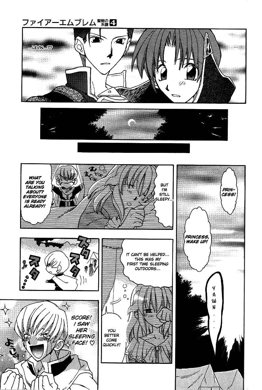 Page 22 Chapter 22 Fire Emblem: Genealogy of the Holy War (FUJIMORI Nattsu)