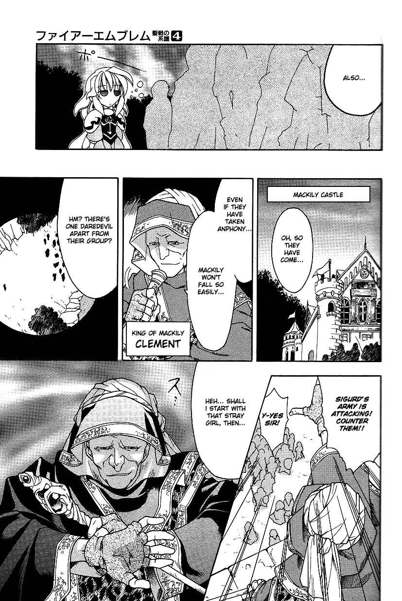 Page 24 Chapter 22 Fire Emblem: Genealogy of the Holy War (FUJIMORI Nattsu)