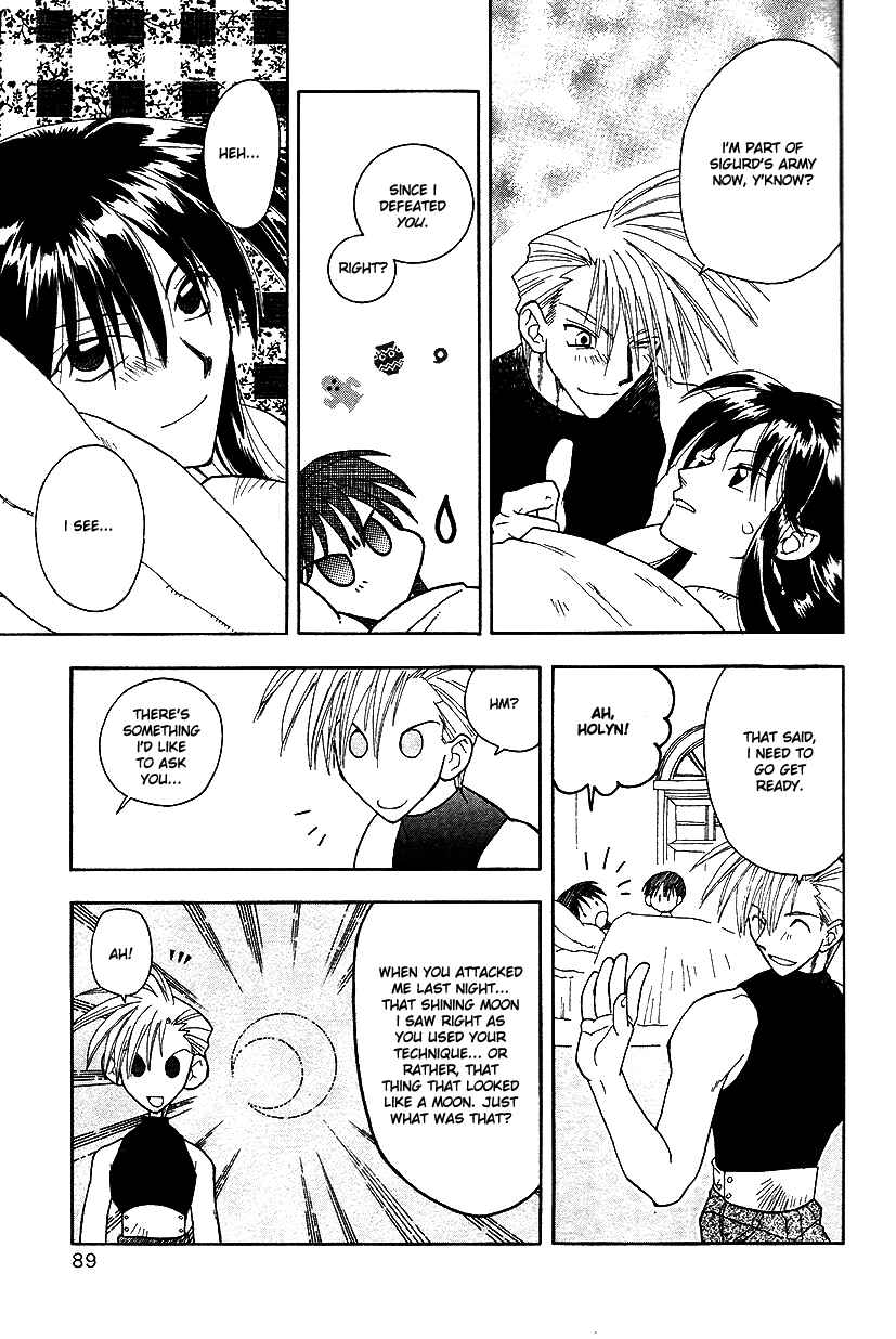 Page 14 Chapter 19 Fire Emblem: Genealogy of the Holy War (FUJIMORI Nattsu)