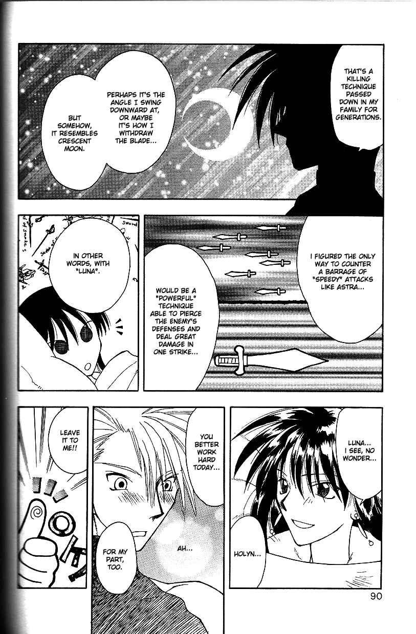 Page 15 Chapter 19 Fire Emblem: Genealogy of the Holy War (FUJIMORI Nattsu)
