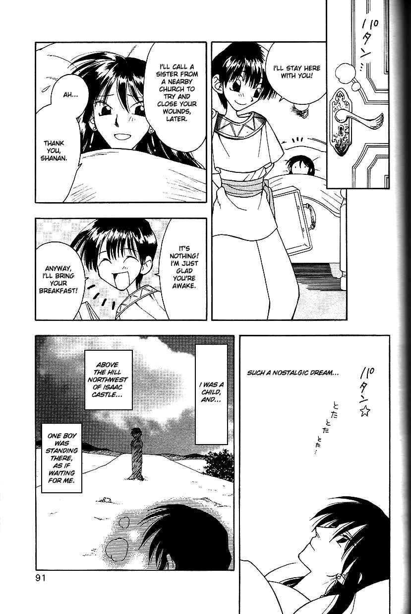 Page 16 Chapter 19 Fire Emblem: Genealogy of the Holy War (FUJIMORI Nattsu)