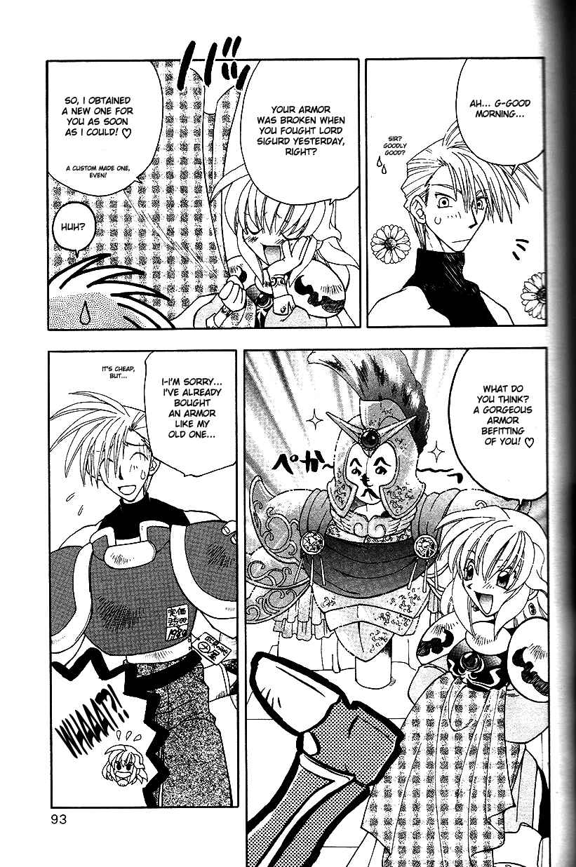 Page 18 Chapter 19 Fire Emblem: Genealogy of the Holy War (FUJIMORI Nattsu)