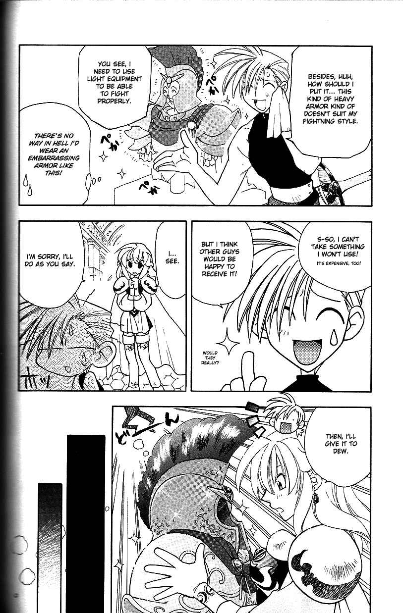 Page 19 Chapter 19 Fire Emblem: Genealogy of the Holy War (FUJIMORI Nattsu)