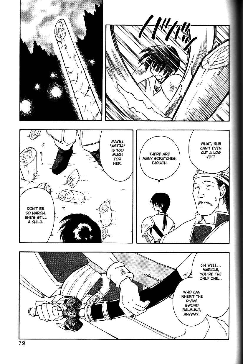 Page 4 Chapter 19 Fire Emblem: Genealogy of the Holy War (FUJIMORI Nattsu)