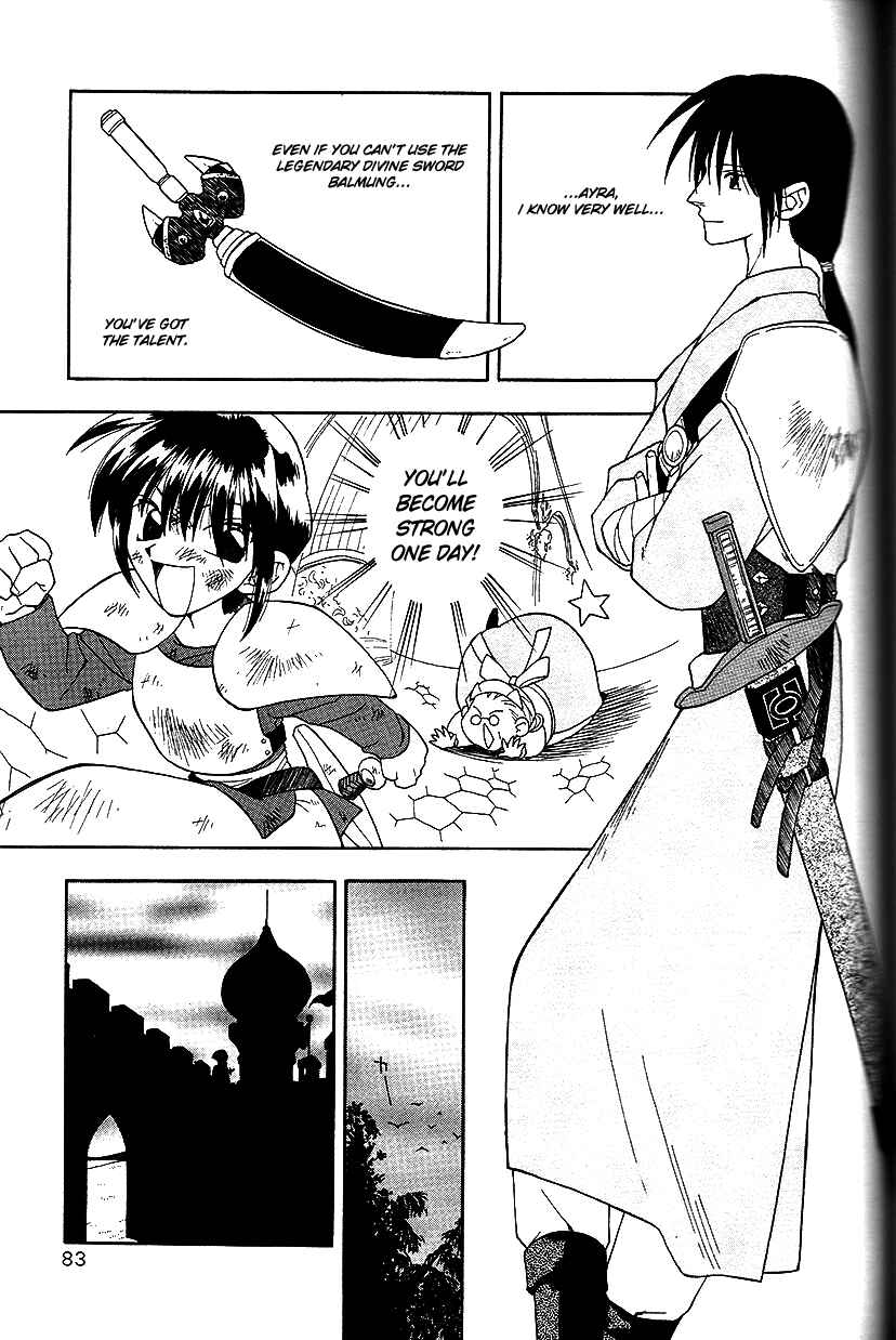 Page 8 Chapter 19 Fire Emblem: Genealogy of the Holy War (FUJIMORI Nattsu)